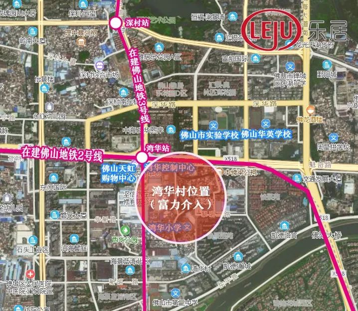 独家对话 | 从珠江新城到佛山湾华 富力旧改在发力