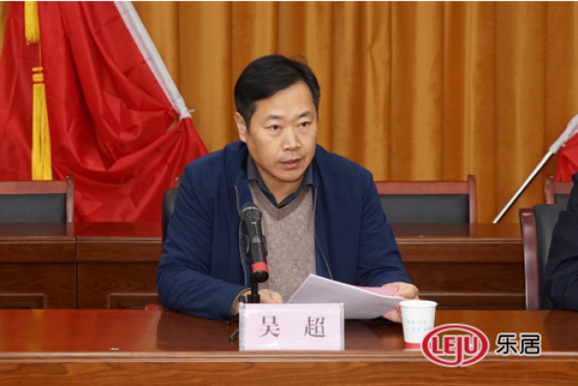图| 撮镇镇党委副书记,镇长吴超讲话