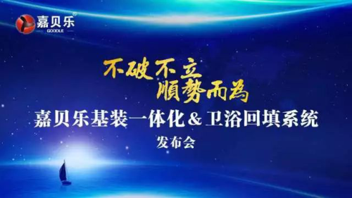 发