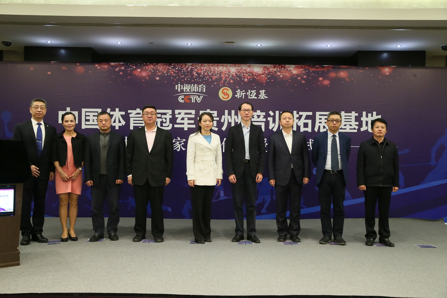 火车北站新恒基地块项目正式落地 将建大型体育综合体