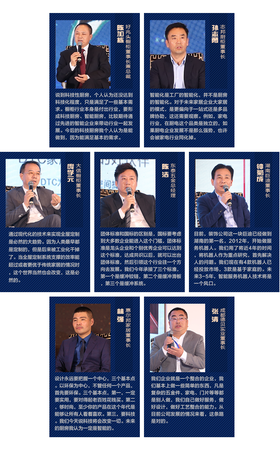 数据标题文字5