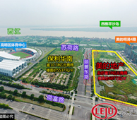 <b><font face=微软雅黑>美的逾10亿加码西江新城刷新高明楼面价</font></b>