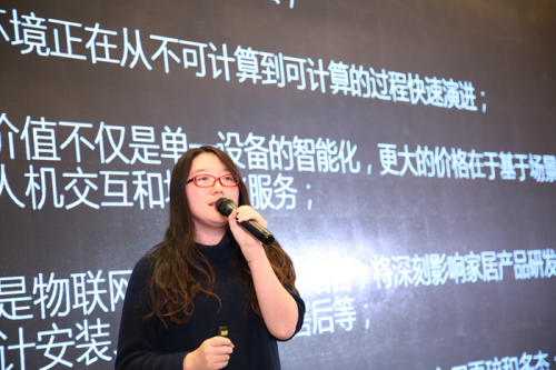 深圳市欧瑞博电子有限公司首席增长官李婧女士