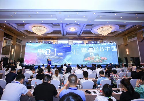 2018乐居财经年度论坛暨发现美好生活独角兽峰会现场
