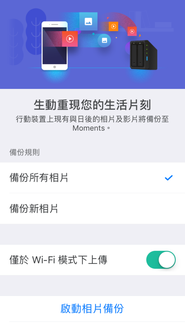 新海外
