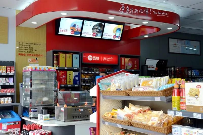 便利店,生活超市 便利店-美宜佳,生活超市-铭苑生活超市 率先抢占