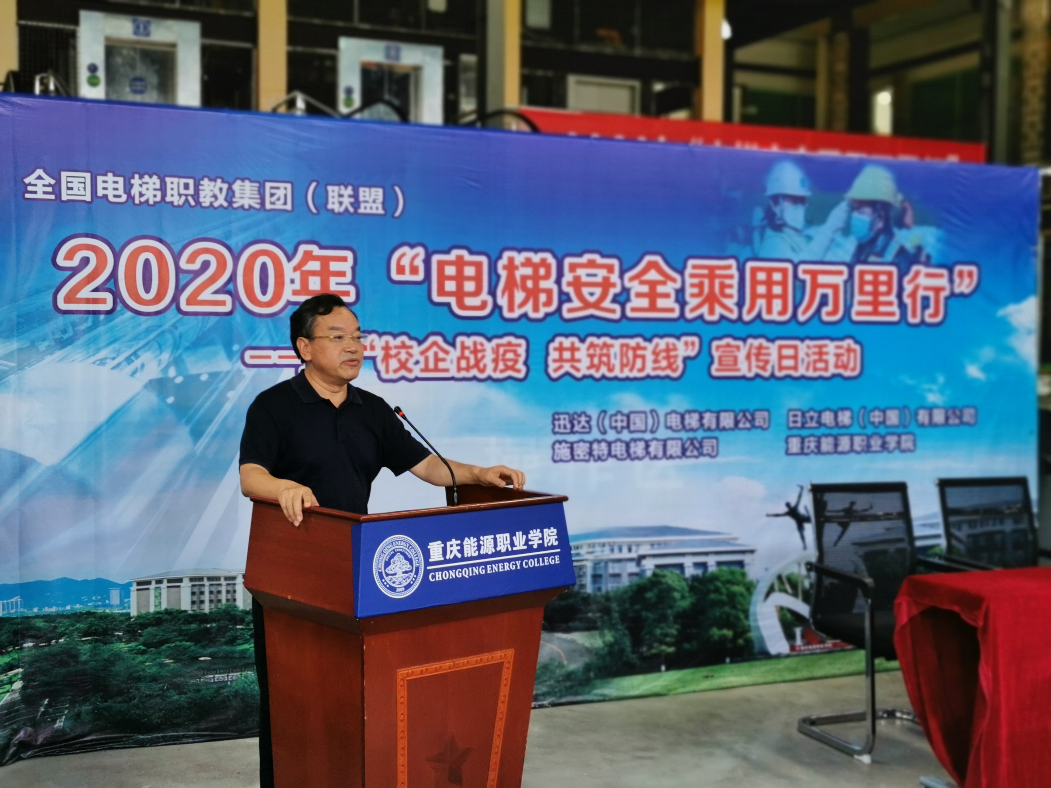 加强校企合作，迅达向重庆能源职业学院捐赠Ultra紫外线扶手带杀菌装置股权激励方案