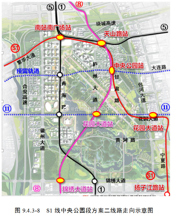 合肥中央公园轨道交通规划曝光