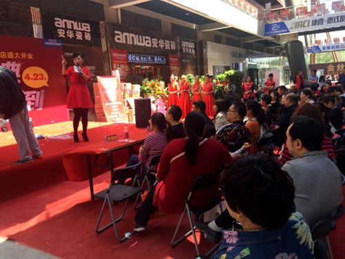 任丘红星安华瓷砖开业盛典▪现场照