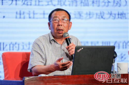 合肥房产大数据首次公开房产新闻 “置享”高峰论坛盛大开启