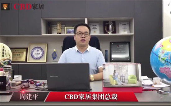 cddc