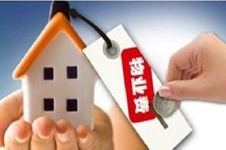 物业费