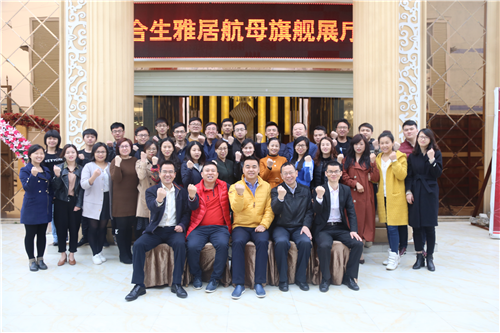 广东省定制家居协会、广东省衣柜行业协会秘书长曾勇一行参观了合生雅居总部