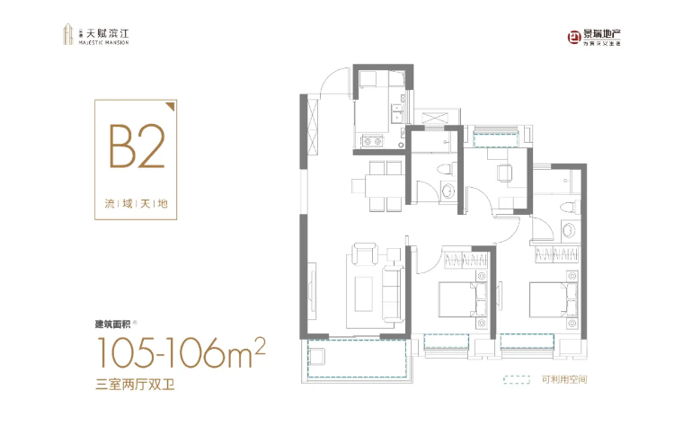 旭辉都会山首开951套去化65% 首付45万买小三房