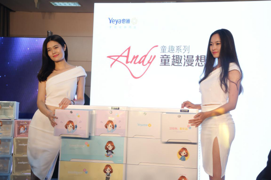 “也雅Andy”主题系列收纳柜隆重上市