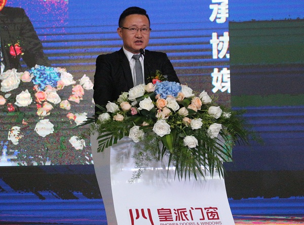 皇派门窗董事长朱福庆