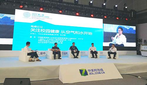彭虹缙参与了两净峰会“关注校园健康从空气和水开始”的论坛探讨