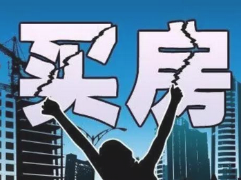 房产中介教父施永青：房地产存3大泡沫 不赞成现在去买房