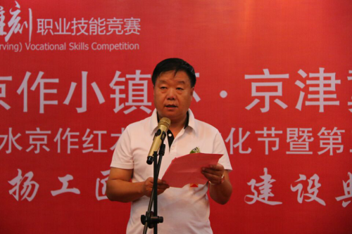 中国京作红木文化研究院院长、涞水县原人大常委会主任陈河
