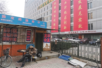 朝阳 雅宝路市场预计明年完成疏解