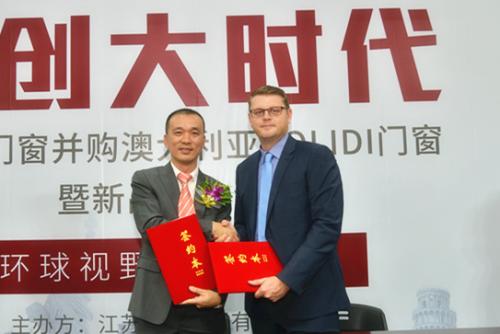 直播丨軒尼斯门窗并购澳大利亚门窗品牌SOLIDI暨新品发布会