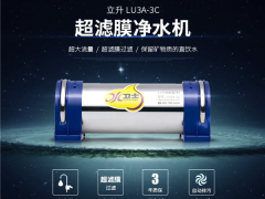 立升净水器：未来三四线城市将成为净水行业 ...