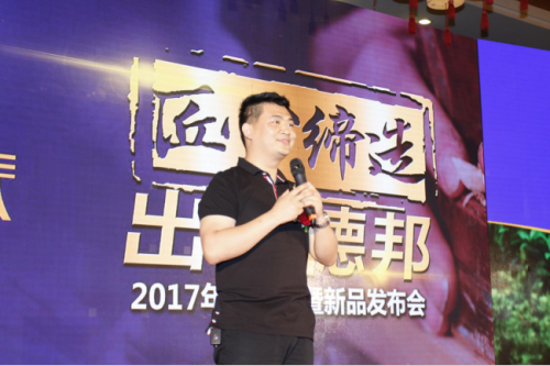 德邦博派常务副总 廖世林