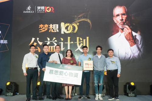 陈楚生助力慕思梦想中国行