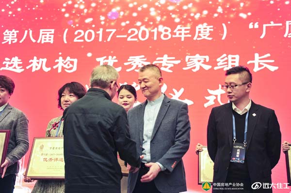 廣廈獎(jiǎng)