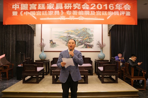 会议现场
