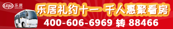 坐拥新马世界级教育资源 富力公主湾打造一站式教育网