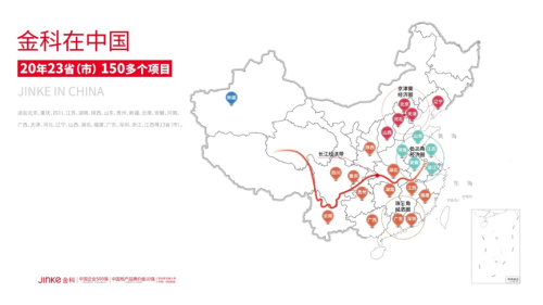 图1：金科区域战略布局图