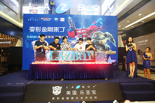 La-Z-Boy中国区第200家专卖店正式开业