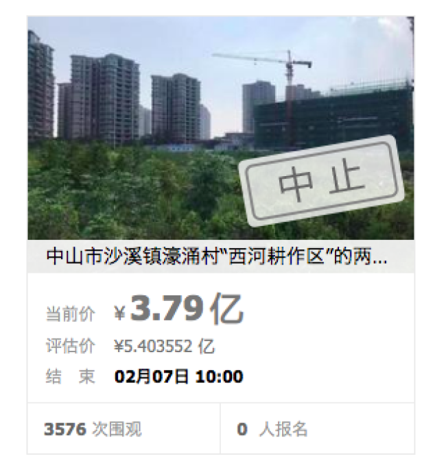 中止拍卖！中山博爱路旁74.5亩住宅用地暂缓交易！楼面价5087元/平