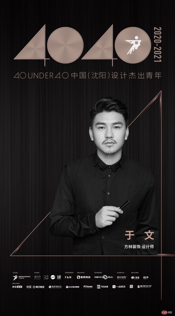 于文