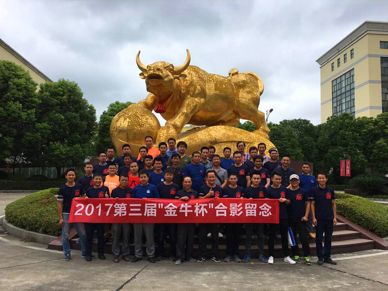 第三届中国好工长技能大赛合影