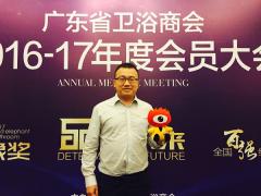联塑集团冼炳淳：以全新的姿态，为消费者构 ...