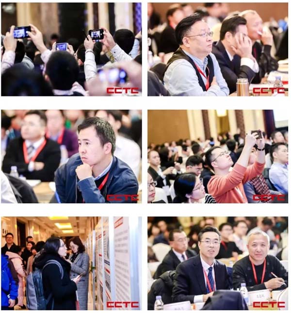 会议现场