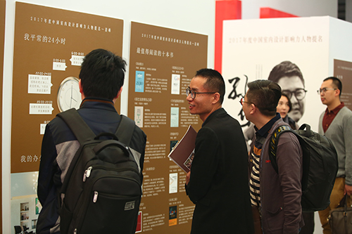 2017年度中国室内设计影响力人物提名作品与诺贝尔瓷抛砖联合展