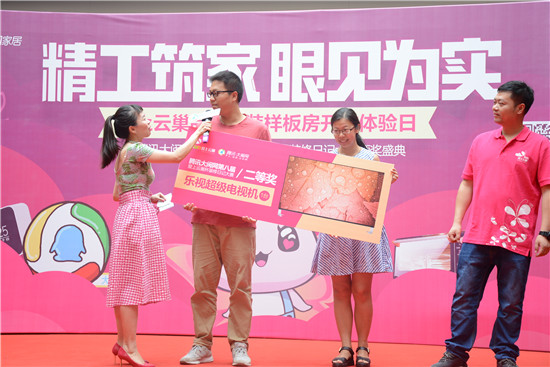   图6：▲获奖网友分享装修经验