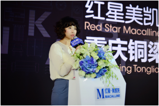 红星美凯龙家居集团开发一部执行总经理周进 致辞