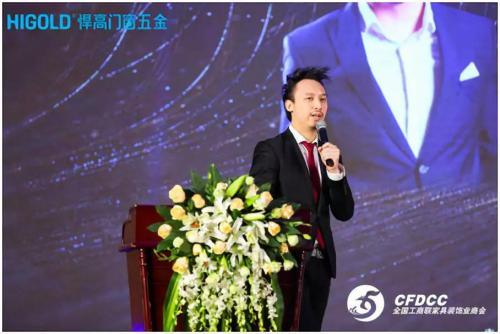 青委会主席团主席、赛诺家居总经理林仕超