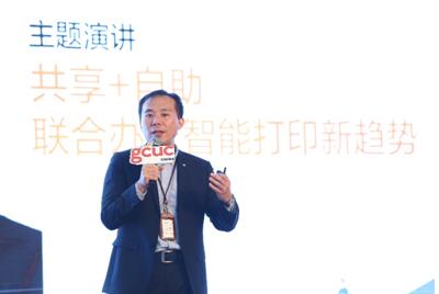 佳能（中国）商务影像方案企业解决方案市场部经理田宇先生发表“共享+自助联合办公智能打印新趋势”主题演讲