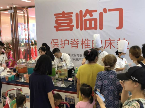 好都汇