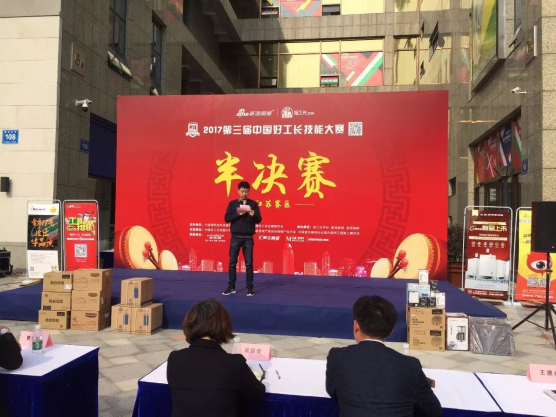 评审委员会代表抢工长南京站工程经理王德威进行宣誓，并讲解比赛注意事项及评分标准。