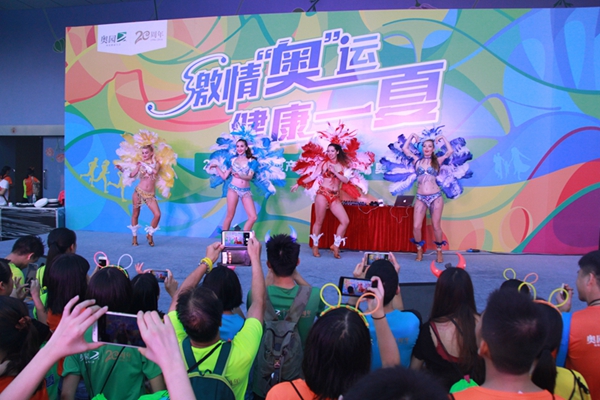 运动快乐健康生活 奥园集团第十届“奥”运会圆满落幕