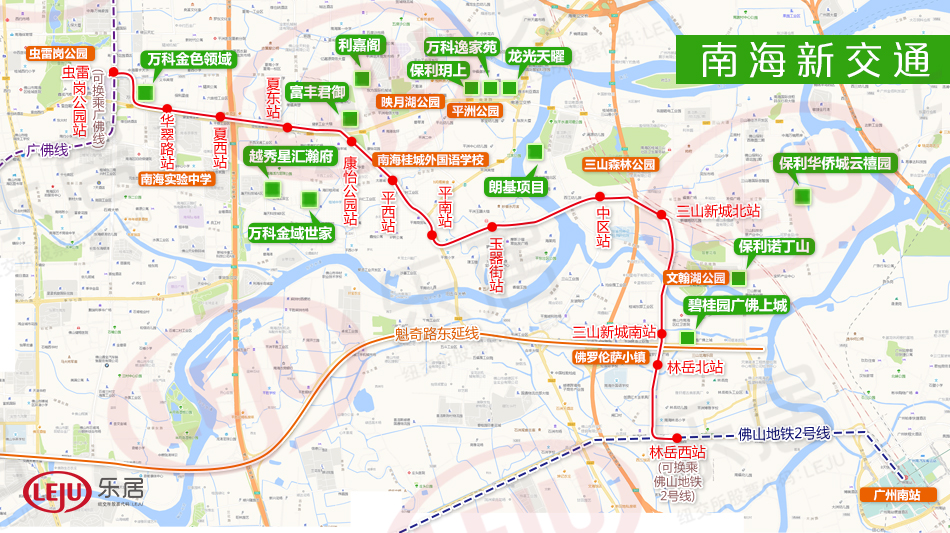 康怡公园站,未来将会受益于南海轻轨交通网络的开通及与广佛线的连接