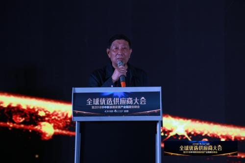 消协领导