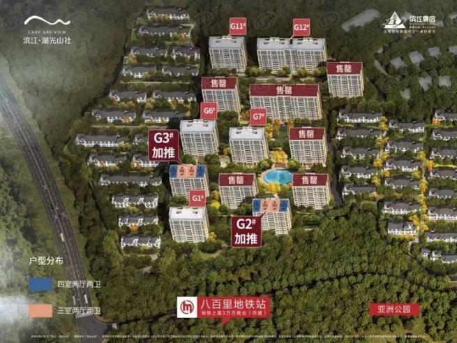 拿证速递|均价22300！滨江湖光山社加推96套高层
