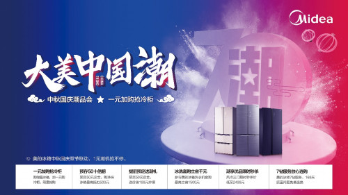 燕郊新浪家居 燕郊新浪<a href=